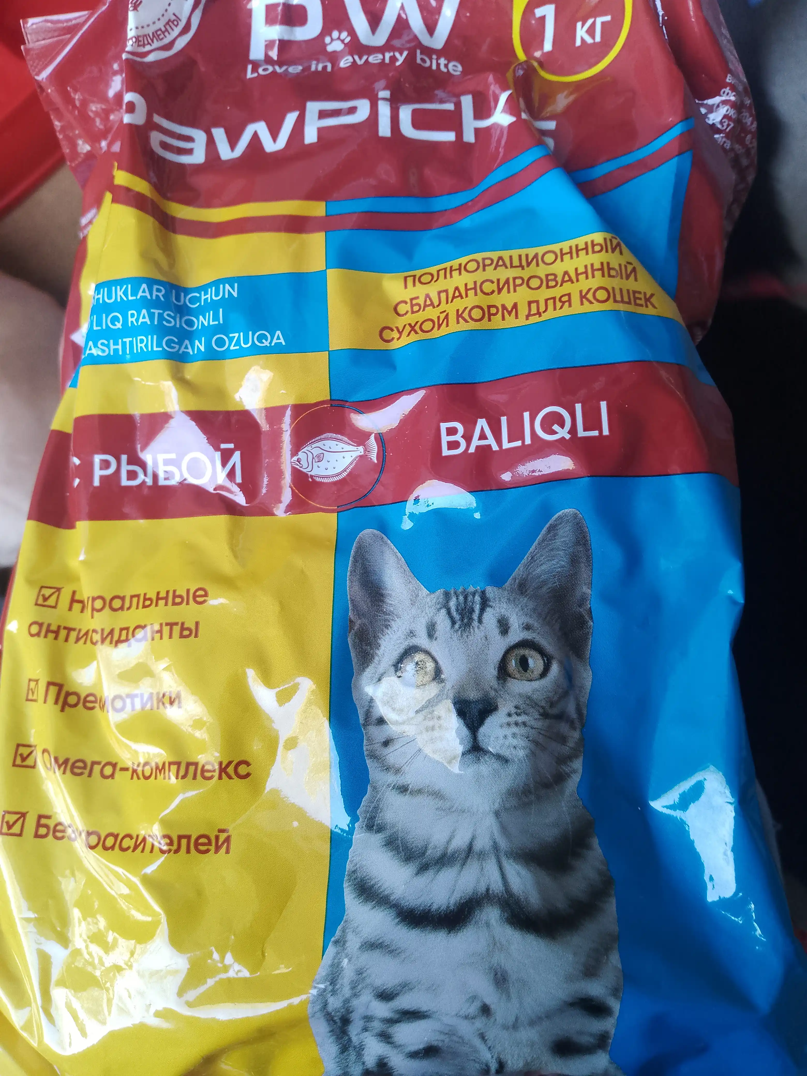 Paw Picks сухой корм для кошек с рыбой 1 кг