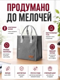 Светло-серый
