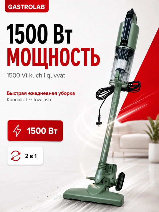 Пылесос мощный для дома с контейнером для пыли, пылесос для сухой и влажной уборки