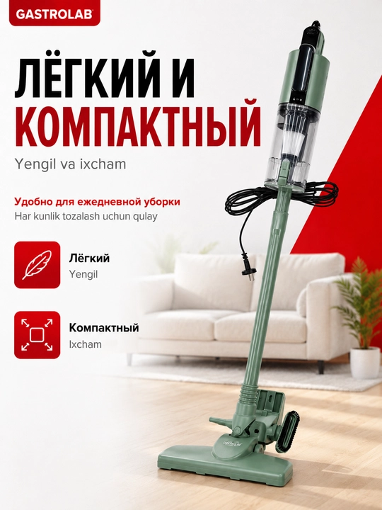 Пылесос мощный для дома с контейнером для пыли, пылесос для сухой и влажной уборки