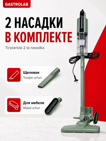 Пылесос мощный для дома с контейнером для пыли, пылесос для сухой и влажной уборки