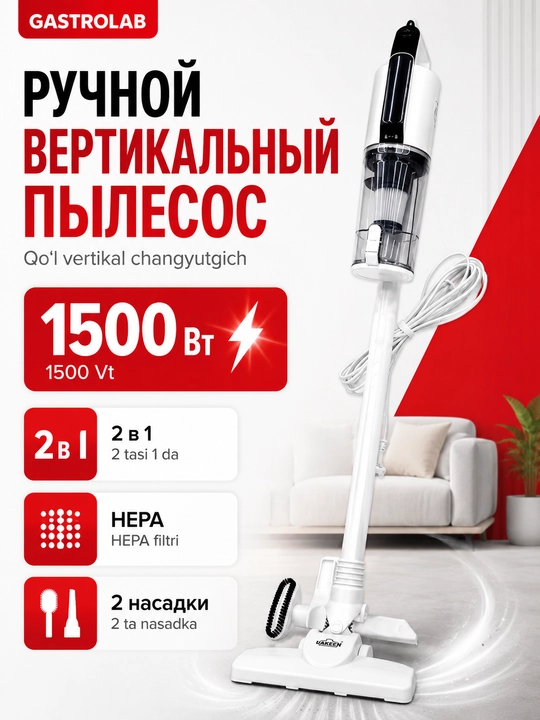 Сhangyutgich uy uchun, HEPA filt bilan,quruq va nam tozalash uchun changyutgich - 