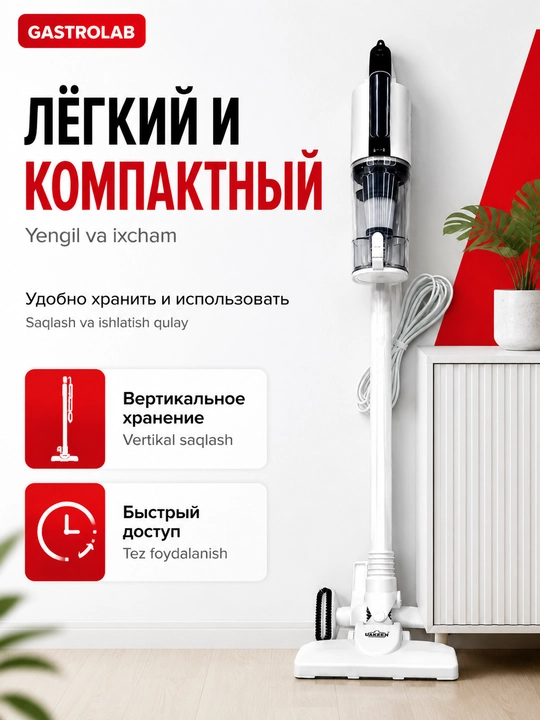 Пылесос мощный для дома с контейнером для пыли, пылесос для сухой и влажной уборки
