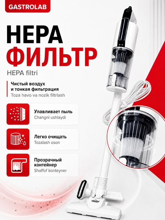 Пылесос мощный для дома с контейнером для пыли, пылесос для сухой и влажной уборки