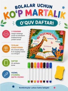 Багровый