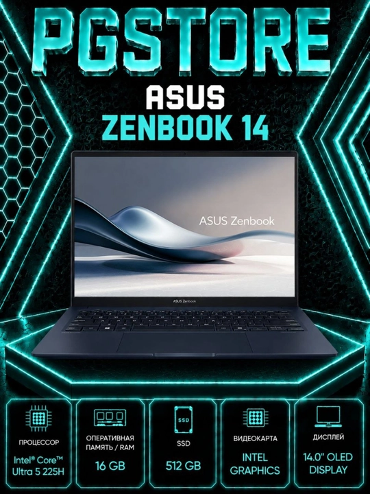 Ноутбук ASUS Zenbook 14 Intel® Core™ Ultra 5 225H RAM 16GB SSD 512GB 14.0″OLED - 