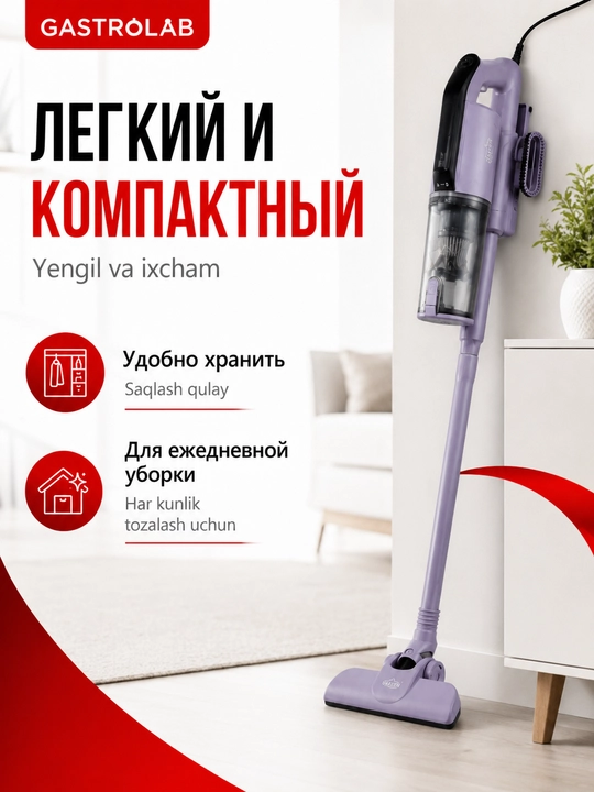 Пылесос мощный для дома с контейнером для пыли, пылесос для сухой и влажной уборки
