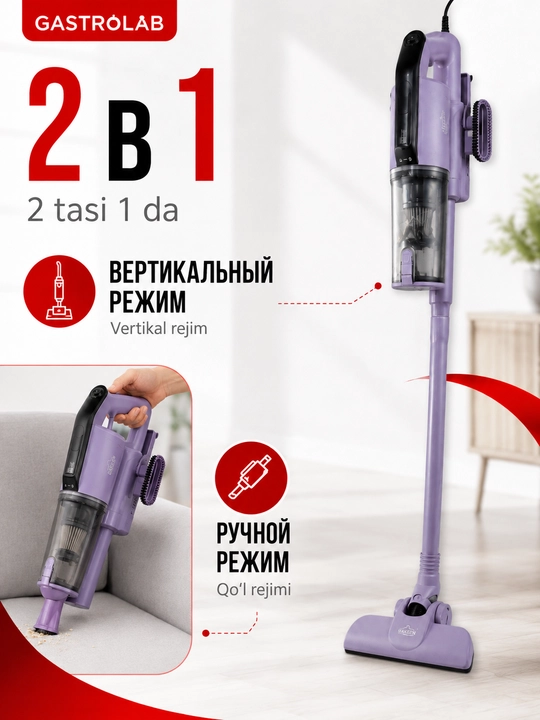 Пылесос мощный для дома с контейнером для пыли, пылесос для сухой и влажной уборки