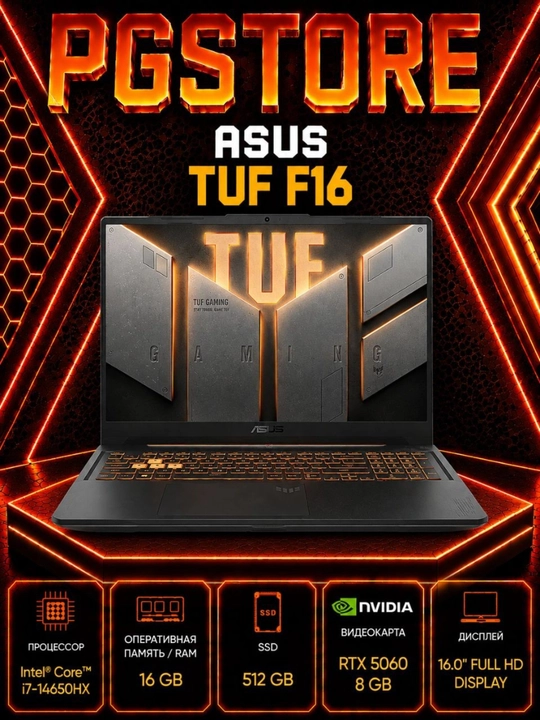 Ноутбук ASUS TUF F16 Intel® Core™ i7-14650HX RAM 16GB SSD 512GB RTX™ 5060 8ГБ 16.0″Full HD - 