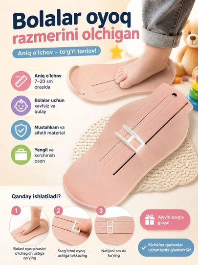 Bolalar oyoq razmerini o‘lchagich - 
