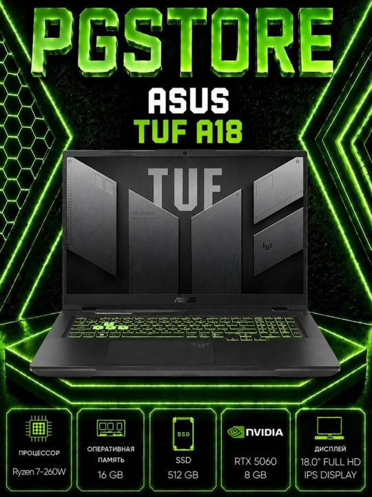 Ноутбук ASUS TUF A18 RYZEN 7-260W DDR5 16GB 512 GB SSD RTX 5060 8GB 18.0 FULL HD IPS 144HZ - 