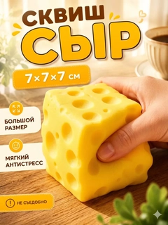 Желтый