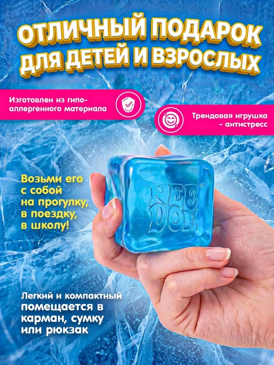 Антистресс-сквиш для рук: хинкали, сыр, лёд, шоколад и кусок масла