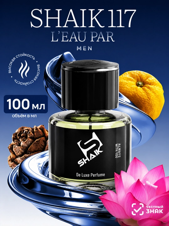 Parfyumeriya suvi SHAIK 117, L'Eau Par pour Homme, erkaklar uchun, 10, 20, 25, 50, 100 ml - 