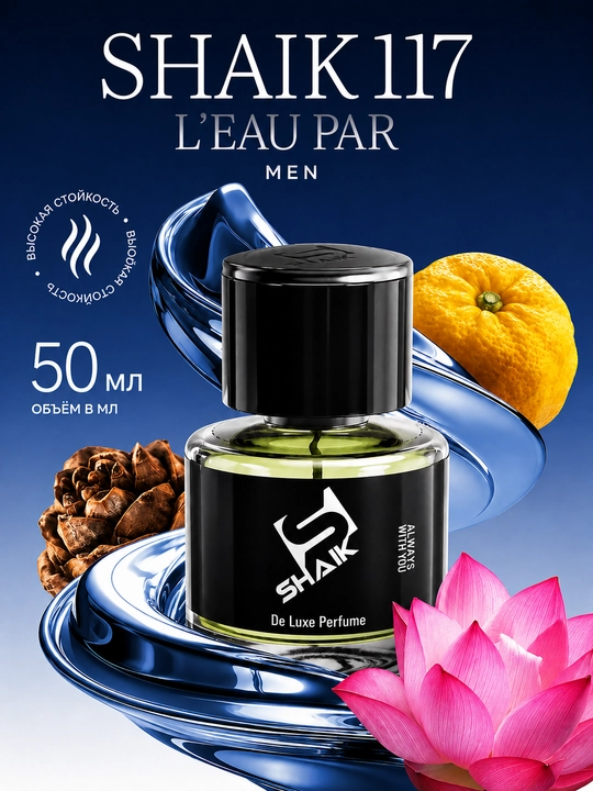 Parfyumeriya suvi SHAIK 117, L'Eau Par pour Homme, erkaklar uchun, 10, 20, 25, 50, 100 ml