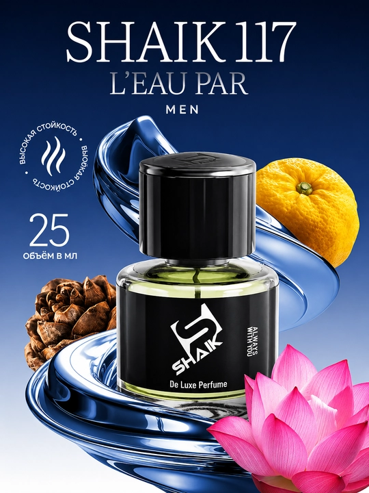 Parfyumeriya suvi SHAIK 117, L'Eau Par pour Homme, erkaklar uchun, 10, 20, 25, 50, 100 ml