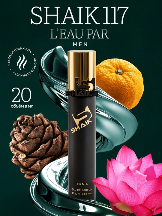 Parfyumeriya suvi SHAIK 117, L'Eau Par pour Homme, erkaklar uchun, 10, 20, 25, 50, 100 ml