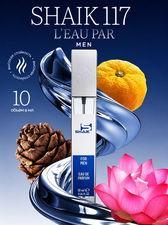 Parfyumeriya suvi SHAIK 117, L'Eau Par pour Homme, erkaklar uchun, 10, 20, 25, 50, 100 ml