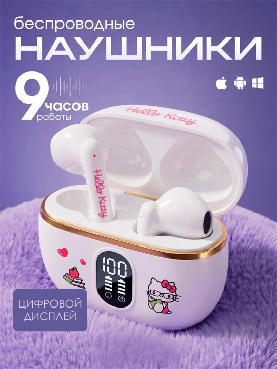 Наушники детские, беспроводные, для девочек и мальчиков, для детей - 