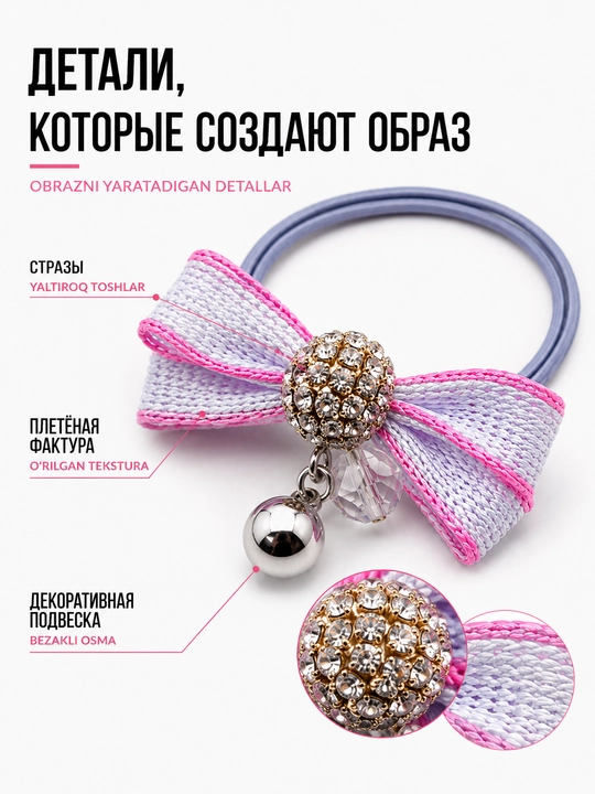 Резинки для волос тканевые, силиконовые, бантик, цветочек, набор, BeautyBox