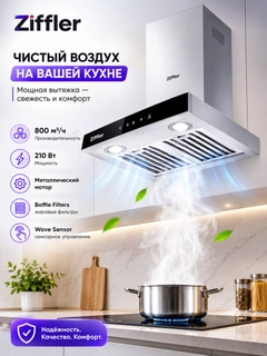 Аметистовый