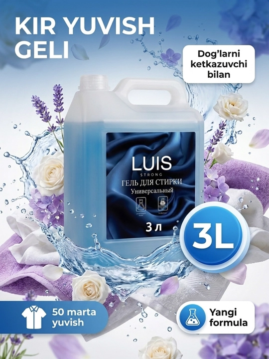 LUIS Strong kir yuvish geli 3 l, dog‘ ketkazuvchi suyuq kukun, 50 marta yuvish