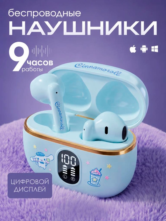Наушники детские, беспроводные, для девочек и мальчиков, для детей - 