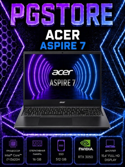 Ноутбук Acer Aspire 7 Intel® Core™ i7-13620H RAM 16GB SSD 512GB RTX™ 3050 15.6″ Full HD - 