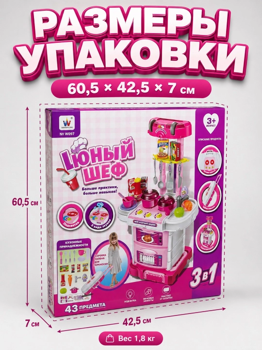 Bolalar oshxonasi idish-tovoqli chamadon, o‘yinchoq oshxona to‘plami, yorug‘ va ovozli, 3 yoshdan oshgan qizlar uchun