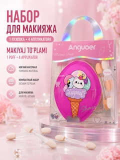 Лазурный