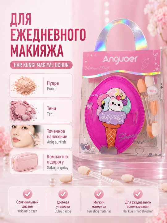Набор для макияжа Anguoer: спонжи 4 штуки или пуховка с 4 аппликаторами