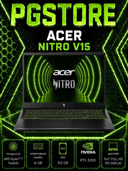 Noutbuk Acer Nitro V15 AMD Ryzen™ 7 7445HS RAM 16GB SSD 512GB RTX 3050  15.6″ Full HD IPS - 