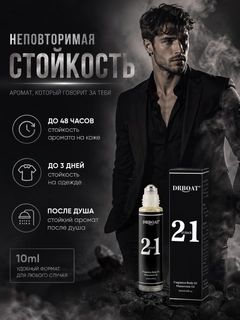 Черный