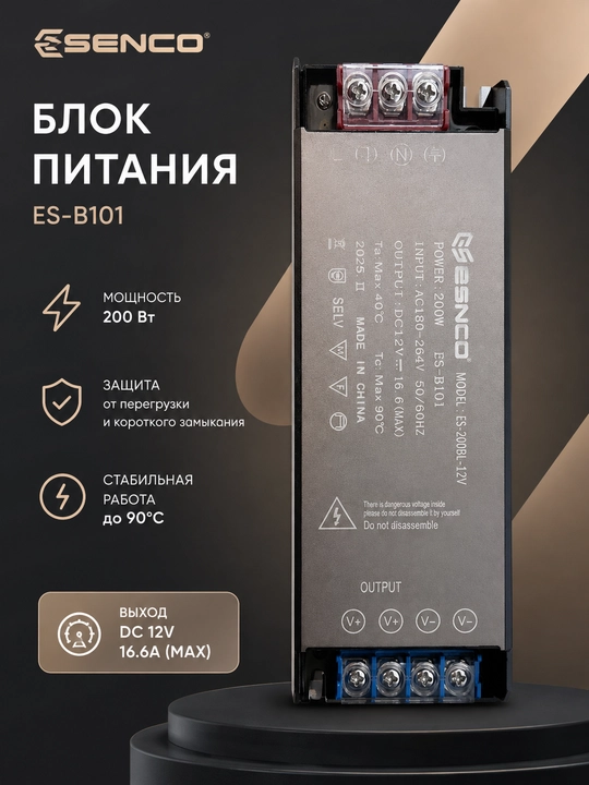 DC DC blok quvvat manbai 12V, AC DC transformator elektr adapter - 