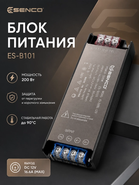 DC DC blok quvvat manbai 12V, AC DC transformator elektr adapter