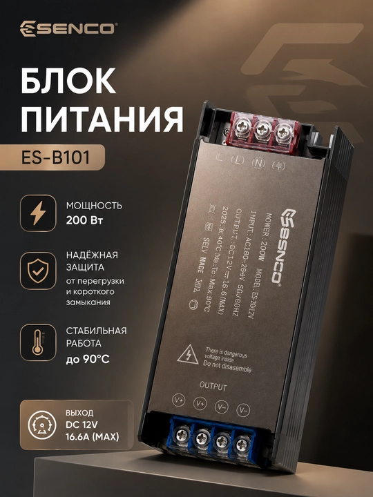 DC DC blok quvvat manbai 12V, AC DC transformator elektr adapter
