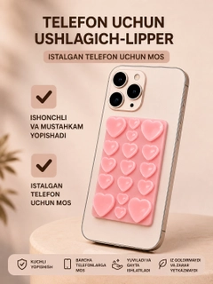 Розовый