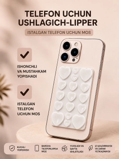 Белый
