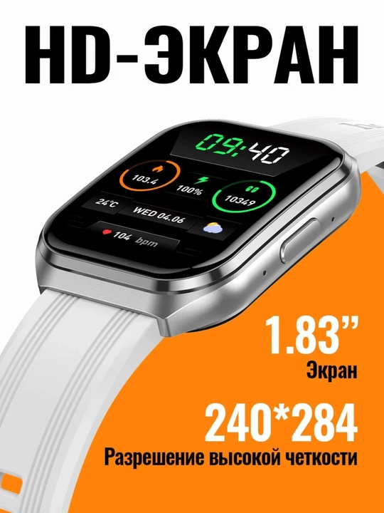 Aqlli soat Hoco Y44 smart watch qo'ng'iroqli 1.83 dyuym 1000mAh IP68 pulsometr
