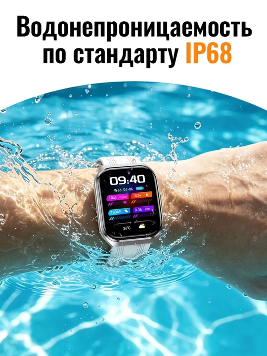 Aqlli soat Hoco Y44 smart watch qo'ng'iroqli 1.83 dyuym 1000mAh IP68 pulsometr
