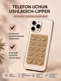 Шоколадный