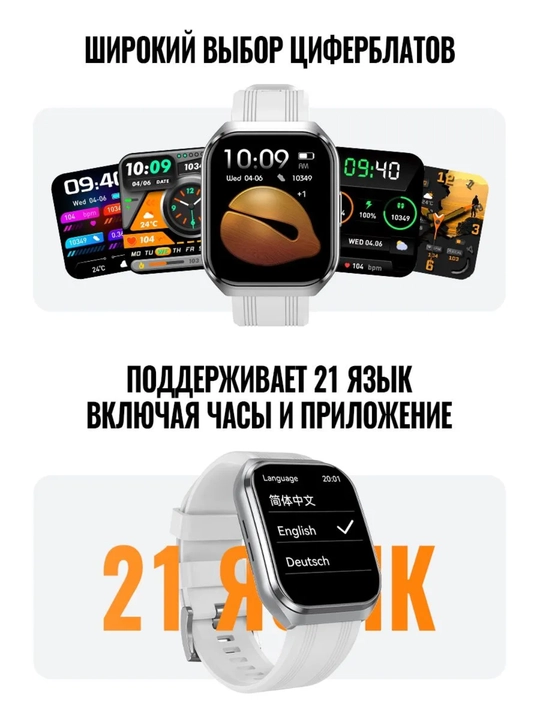 Aqlli soat Hoco Y44 smart watch qo'ng'iroqli 1.83 dyuym 1000mAh IP68 pulsometr