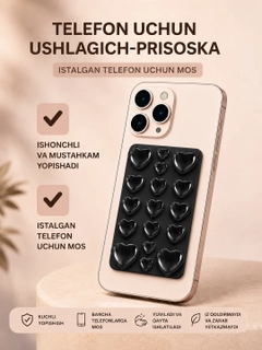 Черный