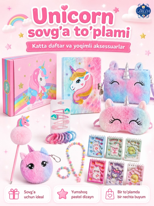 Подарочный набор для девочки с сумочкой аксессуарами для девочек UNICORN детский набор