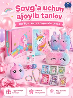 Конфетный