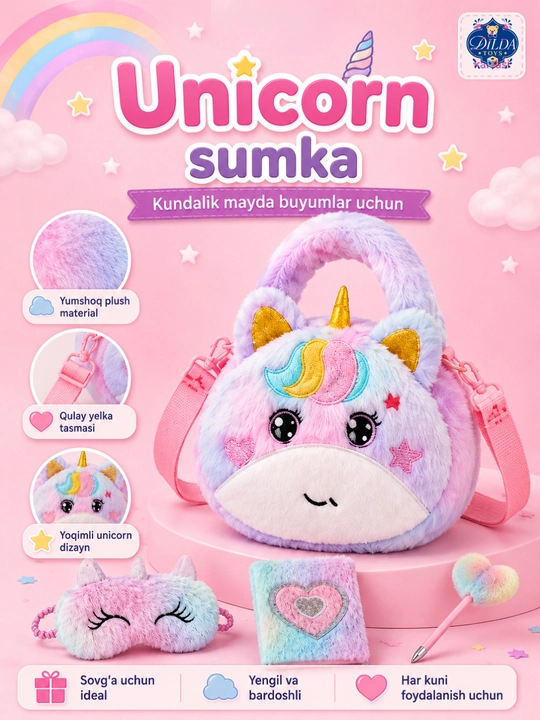 Подарочный набор для девочки с сумочкой аксессуарами для девочек UNICORN детский набор