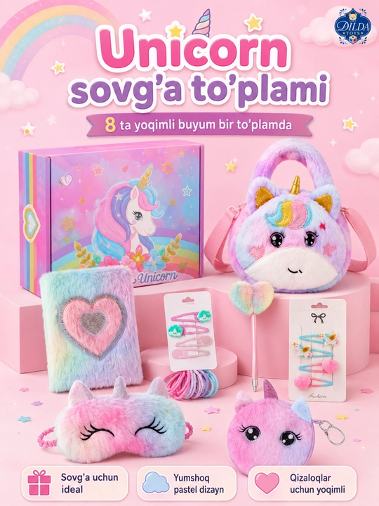 Подарочный набор для девочки с сумочкой аксессуарами для девочек UNICORN детский набор - 