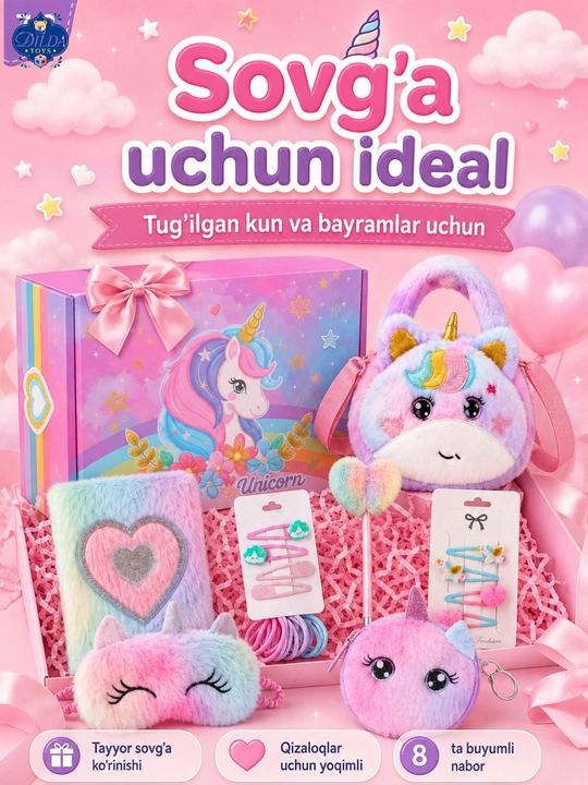 Подарочный набор для девочки с сумочкой аксессуарами для девочек UNICORN детский набор