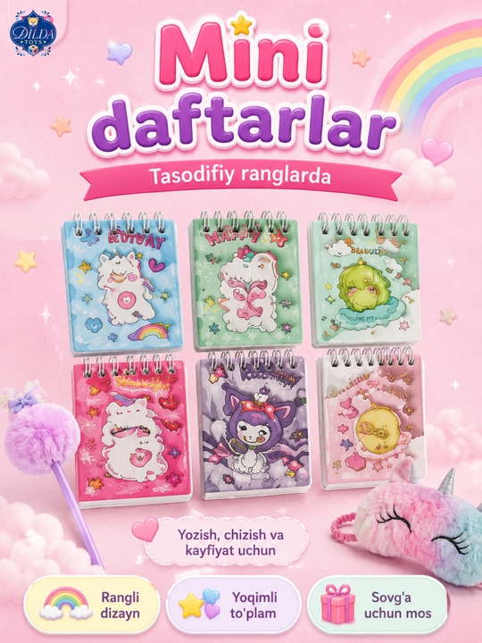 Подарочный набор для девочки с сумочкой аксессуарами для девочек UNICORN детский набор