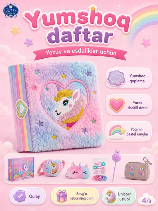 Подарочный набор для девочки с сумочкой аксессуарами для девочек UNICORN детский набор